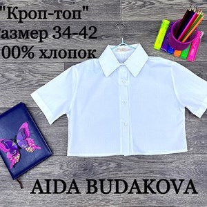качество 100 только оптом часы работы с 8 00 до 15