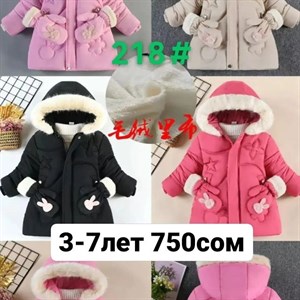 ОПТОВЫЙ  ПРОДАВЕЦ ЖИЛЕТОК ПРЗВ  КИТАЙ ПРЯМО С ФАБРИКИ