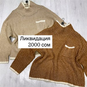 Стильная женская одежда от TIMALIA.KG | Made in Italy