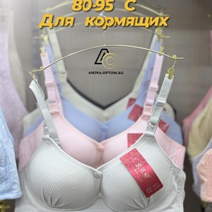 Качественное женское нижнее белье оптом | Доступные цены в Бишкеке