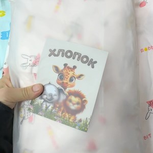 Слипы для девочек – Красивые и удобные | Купите оптом от производителя