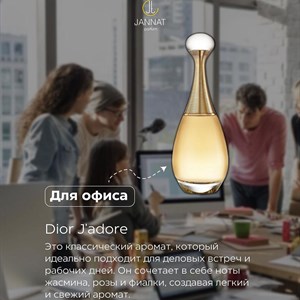 ПОДБОРКА ЖЕНСКИХ АРОМАТОВ ДЛЯ РАЗНЫХ СИТУАЦИЙ Почему