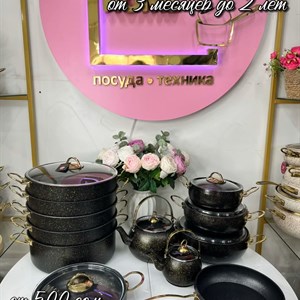 Набор кухонной посуды от турецкого бренда Evren с антипригарным покрытием – идеальный выбор для вашей кухни!