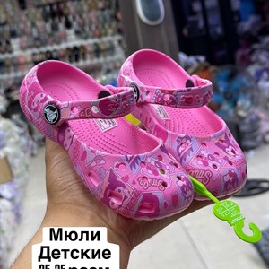 Тапочки и шлёпки оптом из Бишкека — доставка по СНГ | ТАПОЧКИ ШЛЕПКИ ОПТОМ