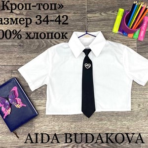качество 100 только оптом часы работы с 8 00 до 15