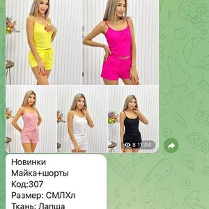 Прямые поставки Lanny WeiyeSi Люся Anttifu UmaiEstilo
