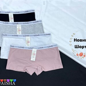 Качество и стиль от LAVOLLE/AISHA - доступно в 9 цветах!