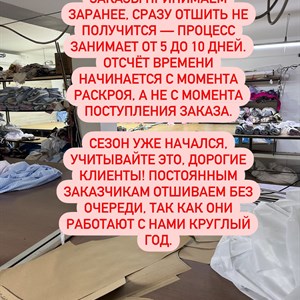 Качественная женская одежда оптом от производителя