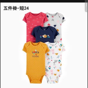 Качественные бодики для детей от 6 до 24 месяцев - Оптовые закупки