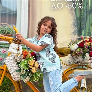 Только у нас вы найдете брендовые и качественные вещи