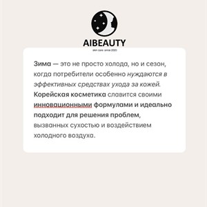 Выгодные условия для вашего косметического бизнеса