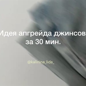 Капсульный гардероб: стильные куртки в Бишкеке