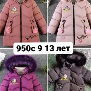 ОПТОВЫЙ  ПРОДАВЕЦ ЖИЛЕТОК ПРЗВ  КИТАЙ ПРЯМО С ФАБРИКИ