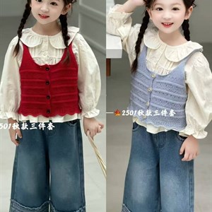 Качественная детская одежда оптом из Китая - Доступные цены и быстрая доставка