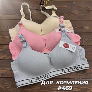 Новая модель женского нижнего белья оптом | Качество и низкие цены