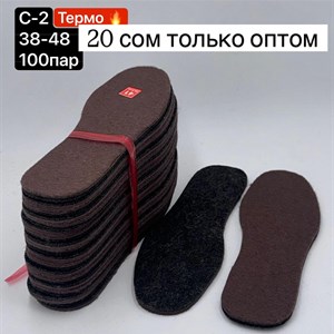 Качественные тапочки и галоши оптом - ТАПОЧКИ ГАЛОШИ ОПТОМ БИШКЕК