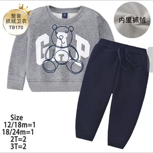 Спортивные утепленные костюмы для малышей 1-3 года | OptomДетское