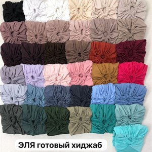 Качественный платок Зейна (Эля) – стиль и комфорт