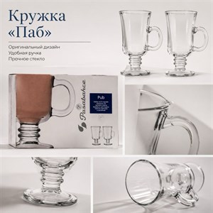 Посуда Pasabahçe в Бишкеке: фарфор и керамика оптом и в розницу 🏺