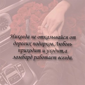 Добрый вечер Всем прекрасного настроения и отличного