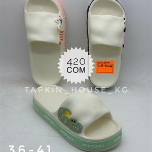 Купить тапочки и шлепки оптом в Бишкеке - Доставка по всему миру