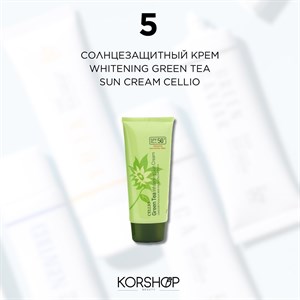 С радостью представляем вам Топ 5 самых раскупаемых