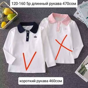 Стильные батники для школы - Детская одежда оптом в Дордое