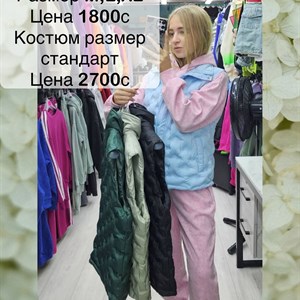Жилетка Размер M L Xl Цена 1800с Костюм стандарт Цена