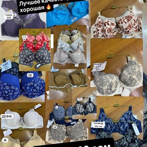 Качественное нижнее белье оптом от производителя в Бишкеке - Lanny Mode