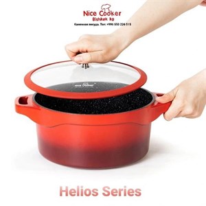 В наличии долгожданные Кастрюли Nice Cooker Helios