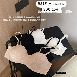 Нижнее белье оптом и пижамы – Прямые поставки из Кыргызстана