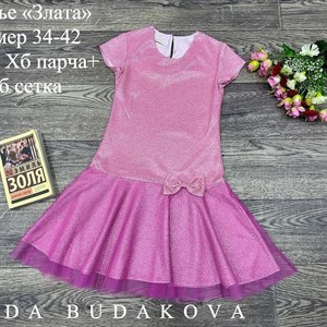 качество 100 только оптом часы работы с 8 00 до 15