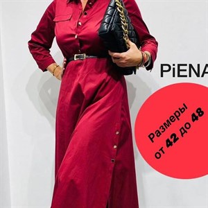 Посмотрите пожалуйста на такое яркое красивое платье