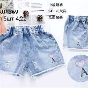 ПРЯМАЯ ПОСТАВКА С ФАБРИКИ МИЗАМ1 VIP ряд 17 20Б 77783719377