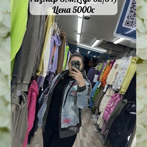 Джинсовая куртка на осень Размеры S M L до 52 54 Цена