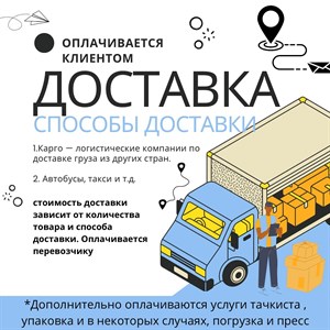 Лучшие цены в в НАЛИЧИИ Дордой АЗС Север 5 проход