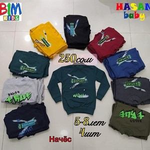 Детская одежда Оптом Оптовая отправка по всему СНГ