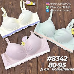 Цена 250 сом цена за шт товара Количество шт 4 шт