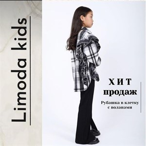 В этом году тренд на воланы в самом пике Каждая модница