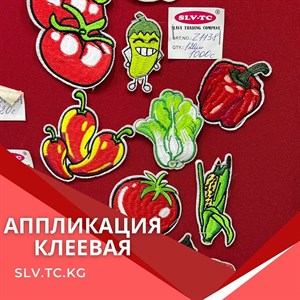 АППЛИКАЦИЯ КЛЕЕВАЯ Цены уточняйте Доставка по всем