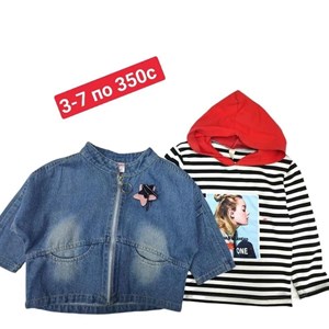 У нас идёт скидка 6а определенных моделей Поспешите