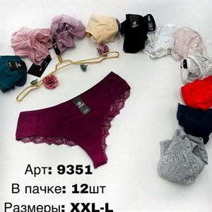 Кыргызстан Бишкек Рынок Кербен Дордой Нижнее белье