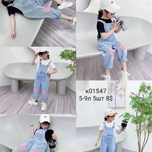 ПРЯМАЯ ПОСТАВКА С ФАБРИКИ МИЗАМ1 VIP ряд 17 20Б 77783719377