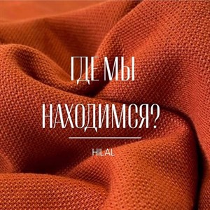 НАШИ АДРЕСА Вы всегда сможете забежать к нам на чай