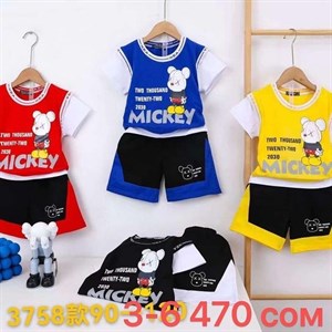 Рынок Дордой Восток 4 проход 56С ВСЕ ЛУЧШЕЕ ДЕТЯМ