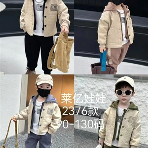 ТРОЙКА SEZIM KIDS     ТОЛЬКО ОПТОМ Артикул 2376 ЦЕНА