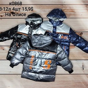 Прямая поставка с фабрики Новая точка в Алмате jamik_kids