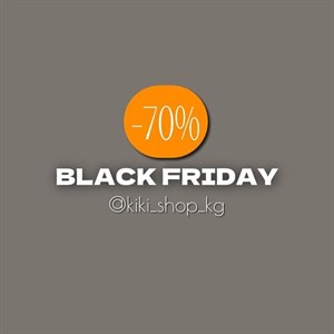 BLACK FRIDAY Уже в эту пятницу 25 26 27 ноября не