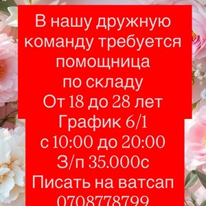 Эстетика для кухни и дома | Бытовая техника и обогреватели