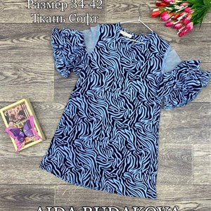 Качественная детская одежда оптом в Бишкеке - ОПТОМ ДЕТСКАЯ ОДЕЖДА